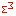 驚き