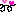 のびぃ