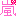 嵐りぼん