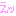 えｯ