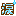 涙