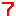 赤７