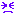 泣