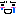 わーい