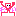 わーい