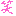 [みんな:14]