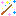 魔法