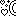 ｶｯｺ前1