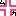 ムカ