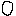 Ｏ