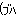 （ﾌﾞﾊ