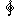 ト音記号