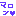 マロン