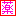 薬