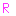 Ｒ