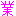 業