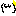 きらーん