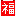 福袋