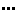 ・・・