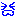 うえ