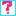？