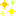 キラキラ