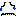なき