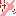 行け