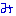 み