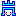 嵐