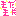 まだまだ