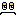 んー