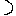 かっこ2