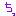 ち