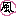 エア