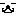 へ