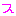 ス