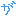 が
