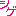しげ