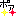 ポアだ!!