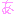 あ