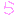 ら