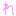 れ