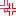 むかっ