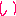 い