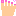 ペティキュア