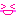 わらう