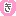 き