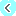 く