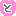 と